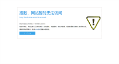 Desktop Screenshot of centurysunshine.com